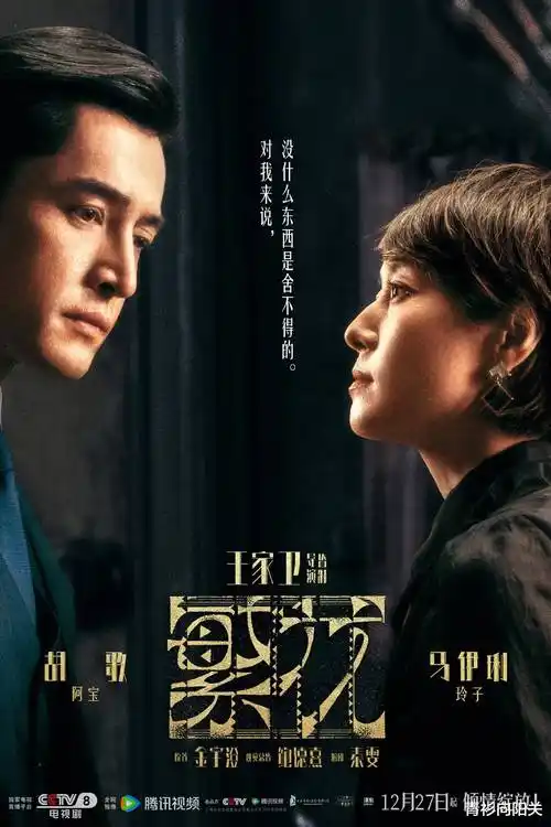 剧集条目手账样例:分集时长与字幕轨记录卡