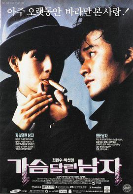 电影：笑忘书