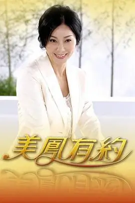 综艺条目手账样例:期数与主题标签索引页